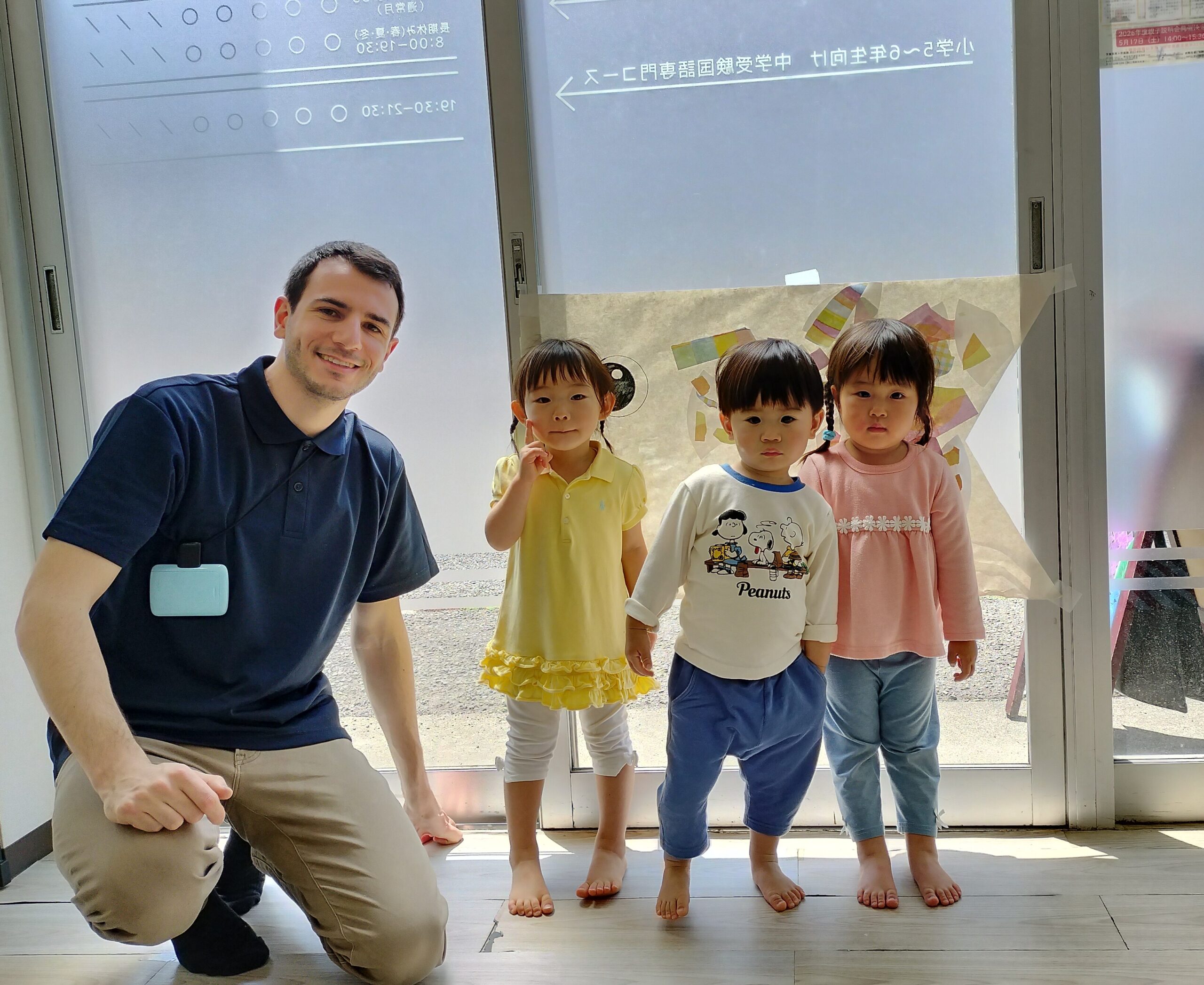 英語母子分離