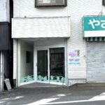 戸塚校開校