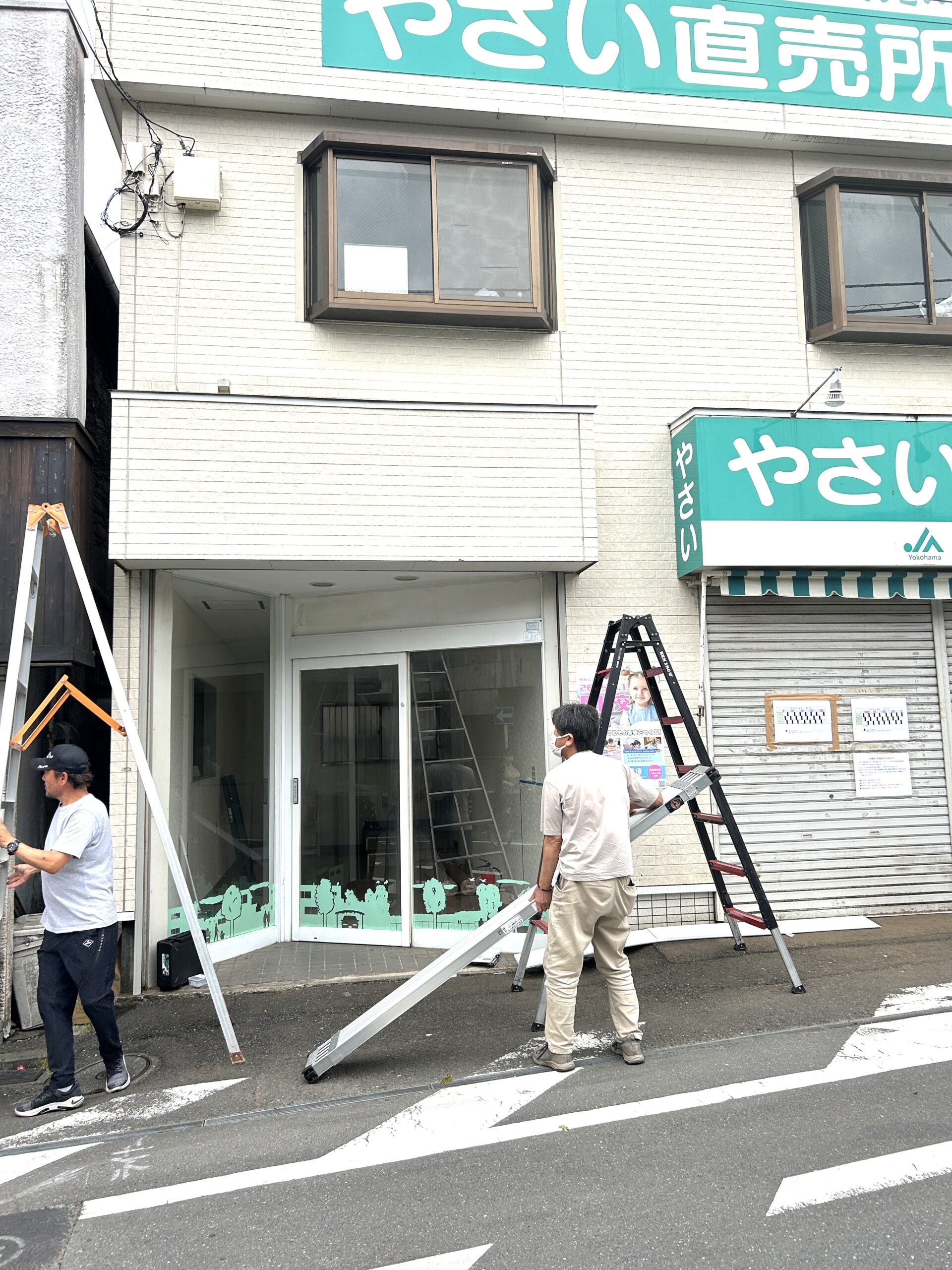 戸塚駅開校