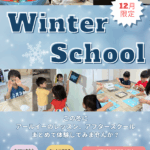戸塚冬イベント