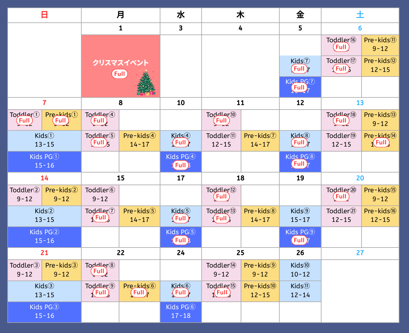 戸塚ウィンタースクール